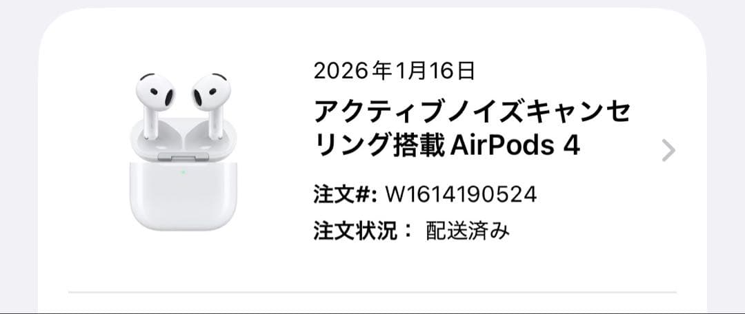 AirPods 4 アクティブノイズキャンセリング搭載モデル　新品未開封