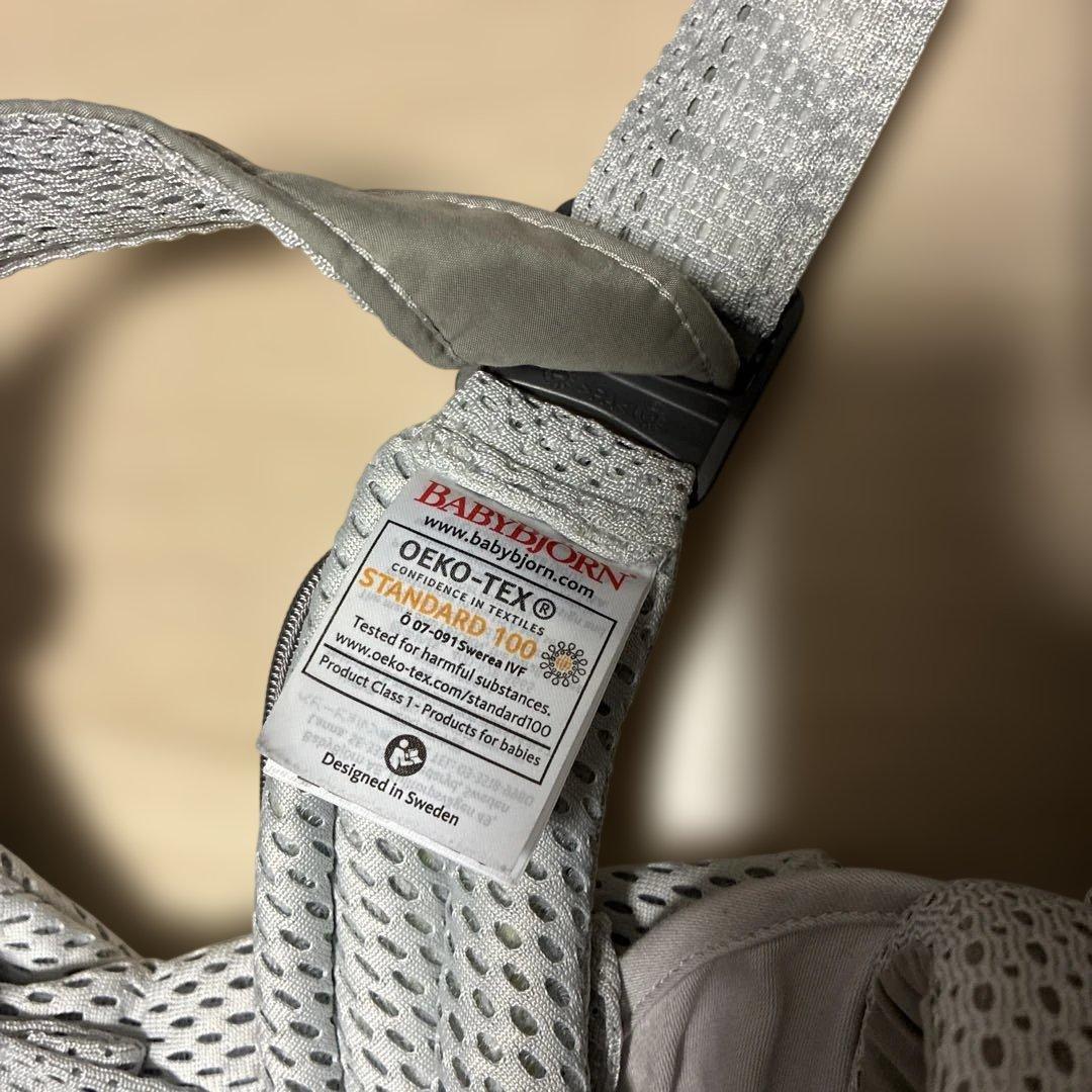 美品！BABYBJÖRN 抱っこ紐 ベビービョルン　ハーモニー　シルバー