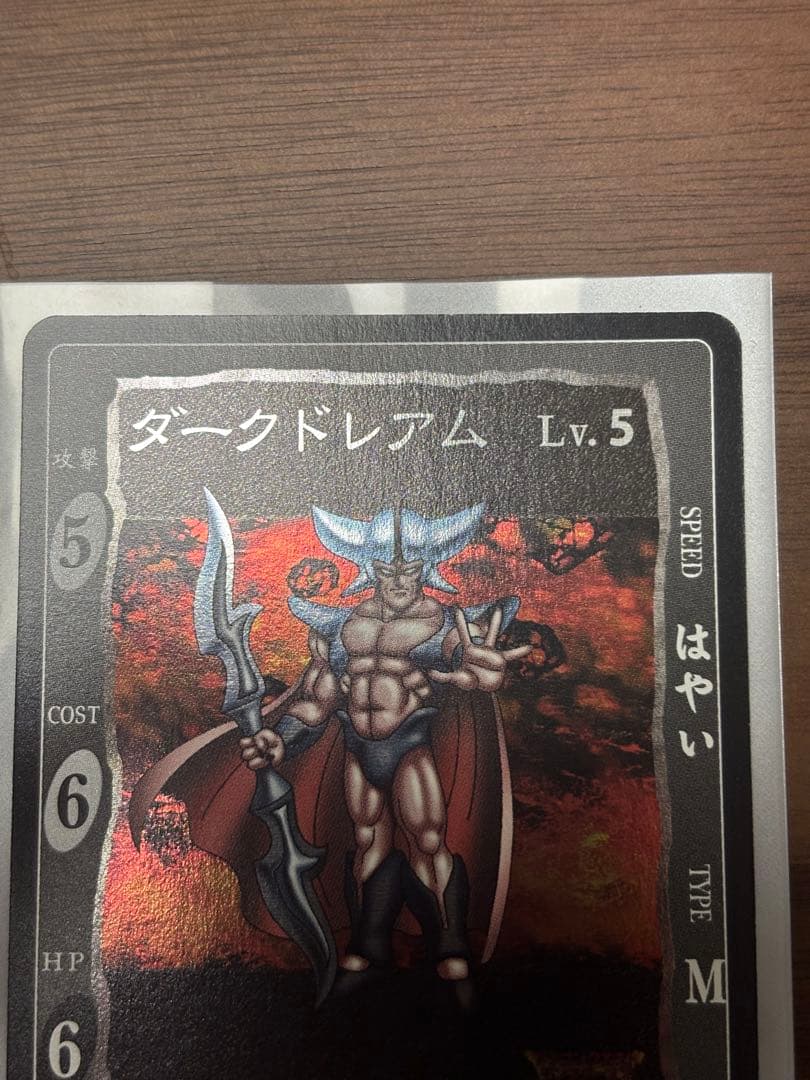 くま3