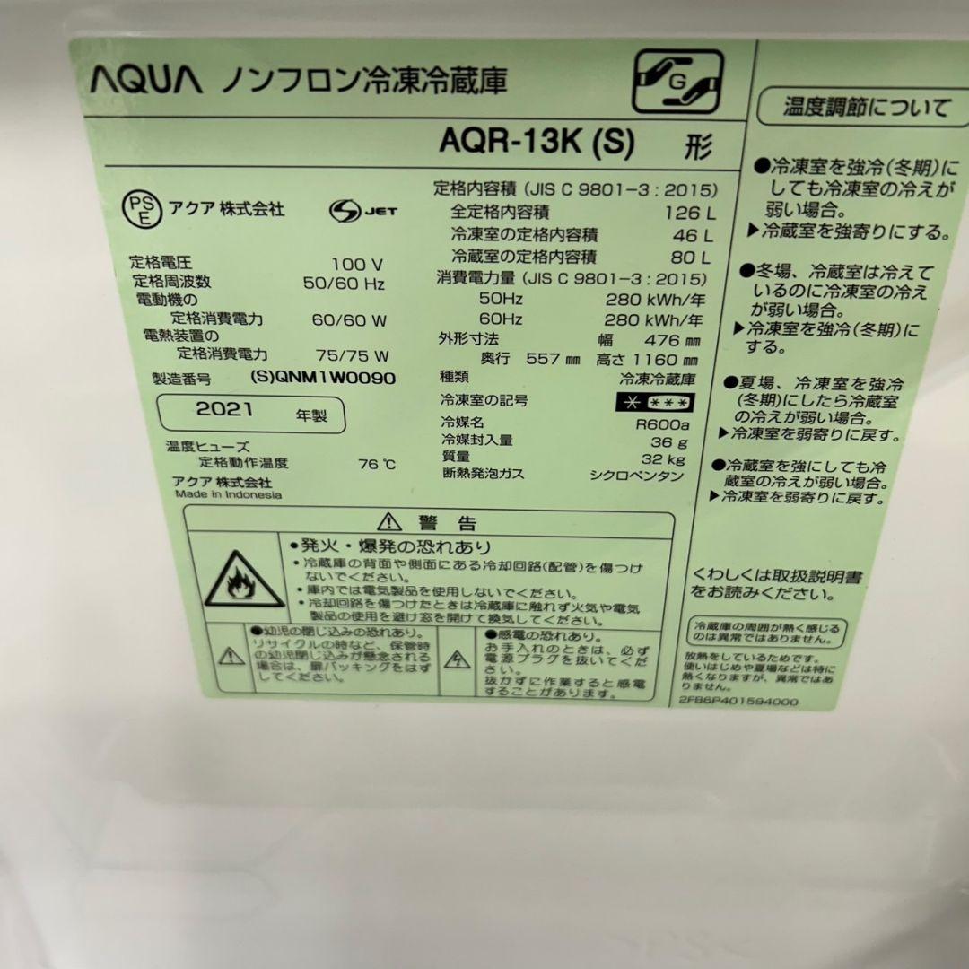 905 冷蔵庫　電子レンジのみ