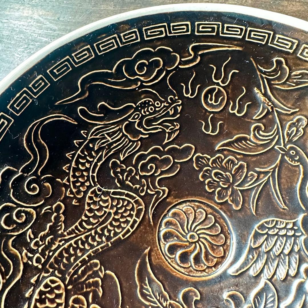 黒金釉　定窯　龍文　鳳凰文　陽刻　宋代　中国美術　古美術　中国古玩　骨董