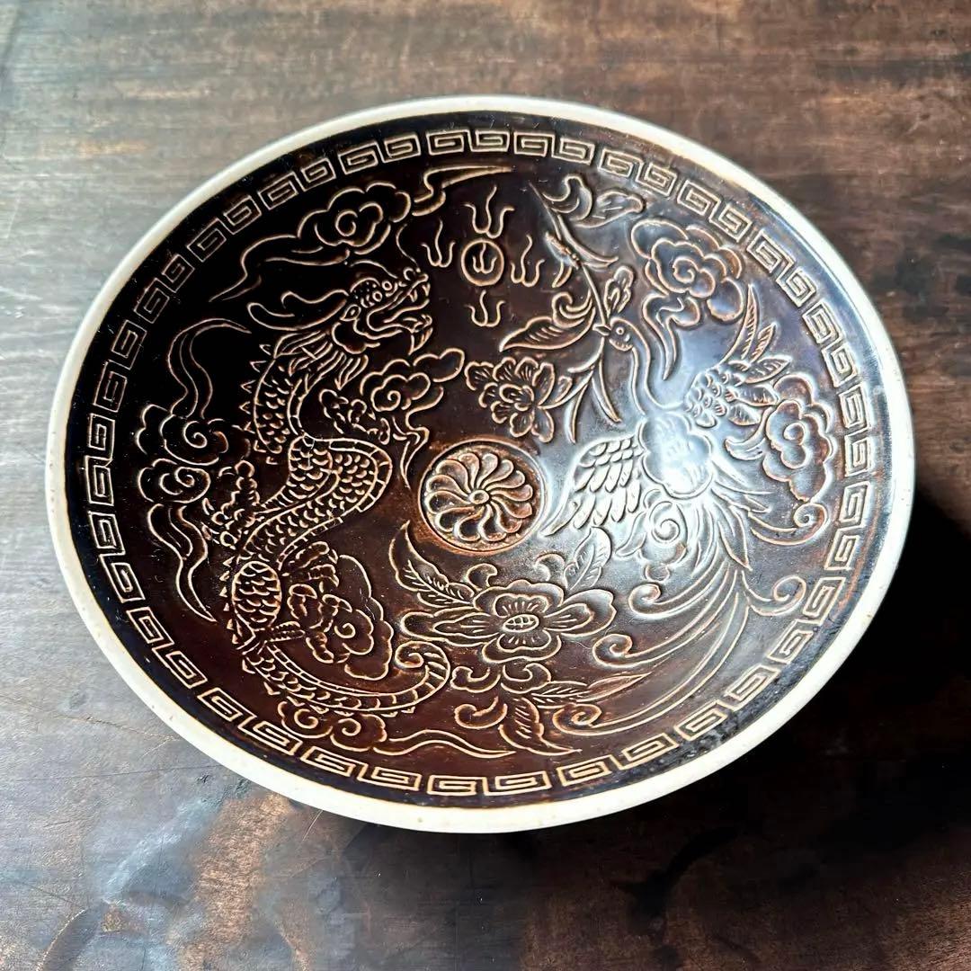 黒金釉　定窯　龍文　鳳凰文　陽刻　宋代　中国美術　古美術　中国古玩　骨董