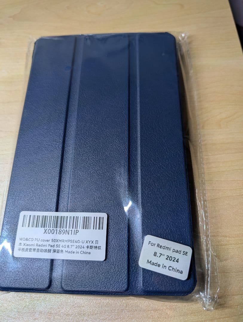 Androidタブレット本体 Redmi Pad SE 8.7 SkyBlue