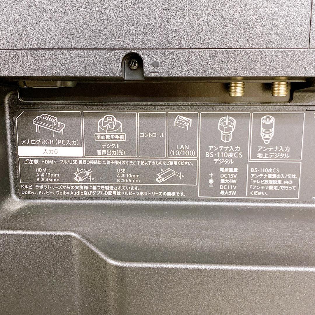 SHARP AQUOS 40インチ液晶テレビ 4T-C40AJ1（2018年製）