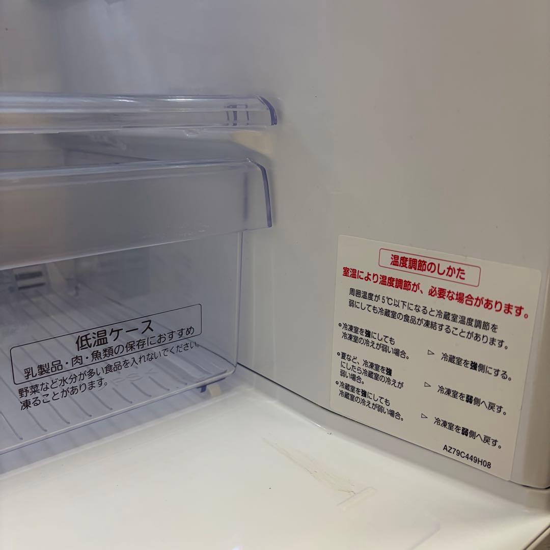 三菱 一人暮らしサイズ　冷凍 冷蔵庫 146L 2ドア 2015年製