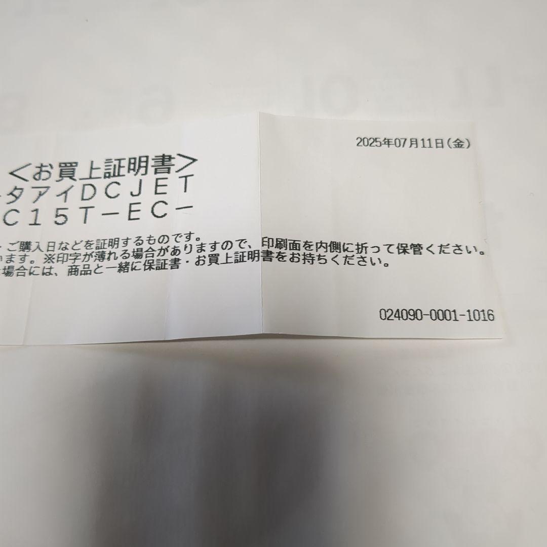 IRIS OHYAMA サーキュレーター PCF-SDC15T-EC-W