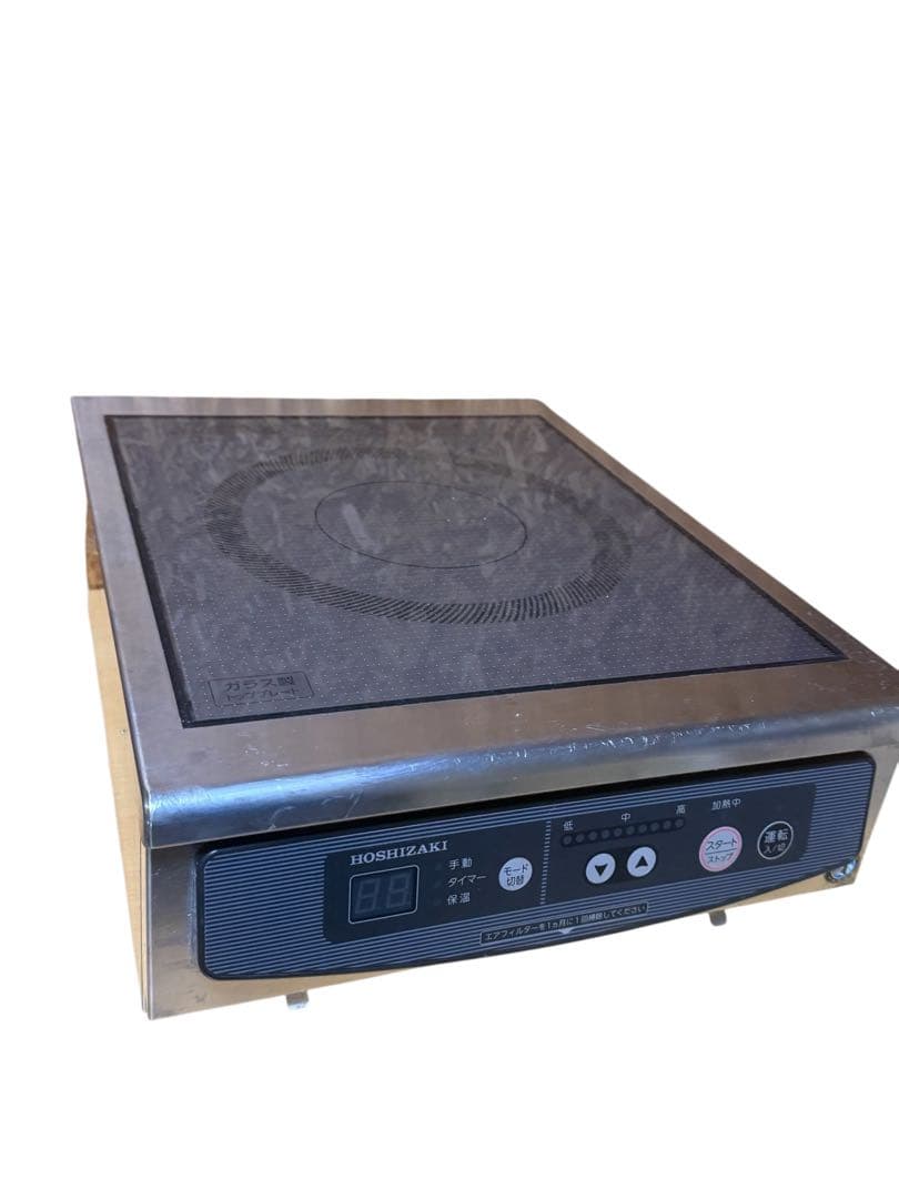 ト*ム様 HOSHIZAKI ホシザキ業務用電磁調理器　店舗取り外し品　動作未確