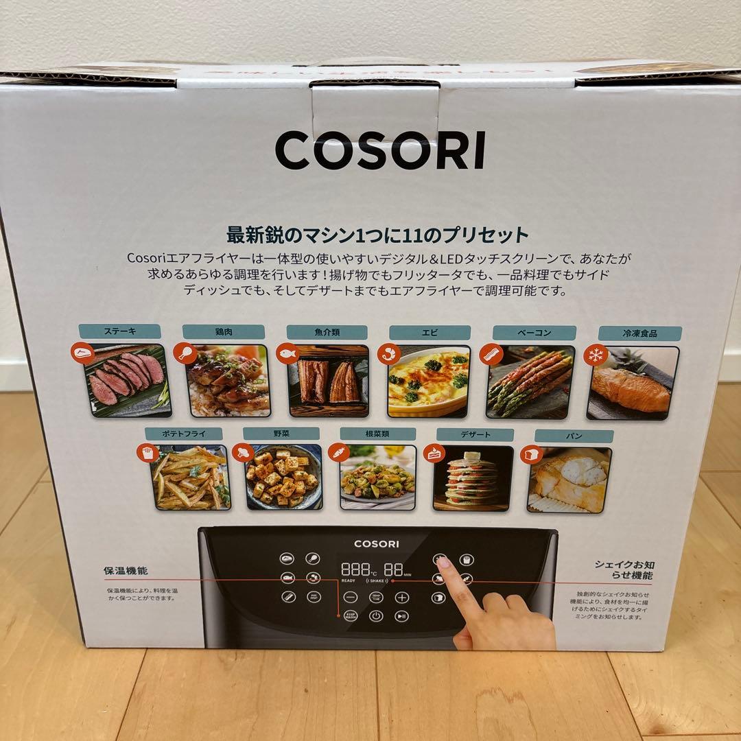 COSORI プレミアムノンフライヤー 3.5ℓ