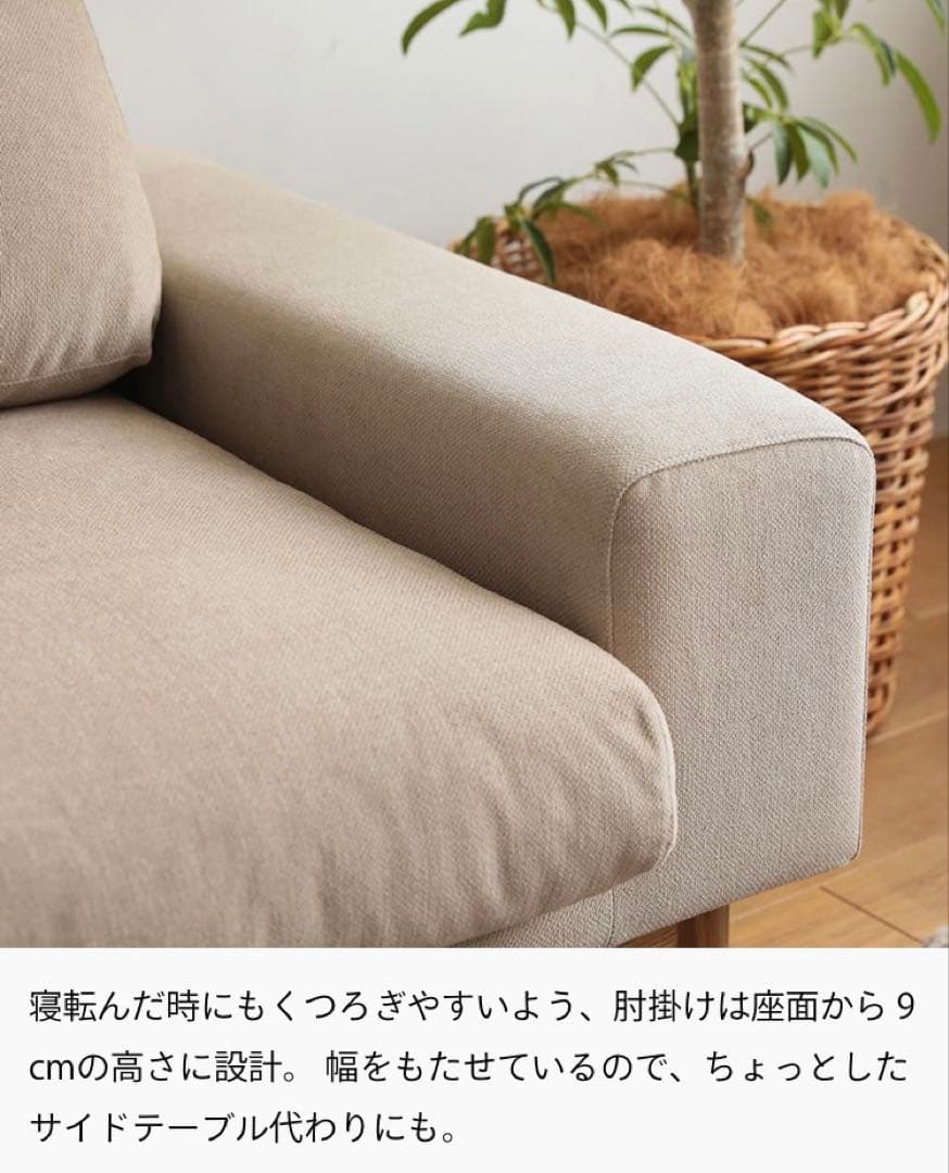 【ほぼ未使用】sieve ソファー bulge sofa 1seater グレー