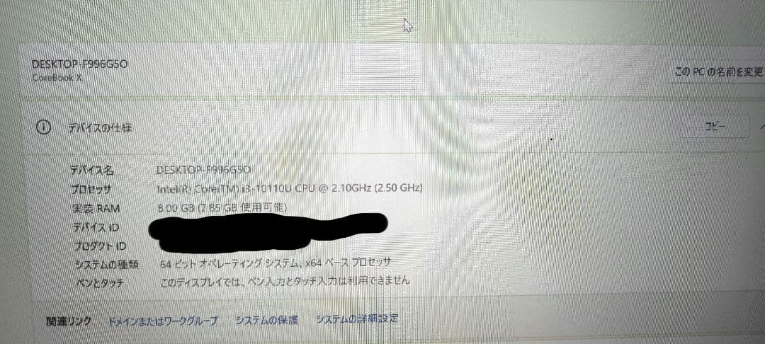 CHUWI ノートPC 本体