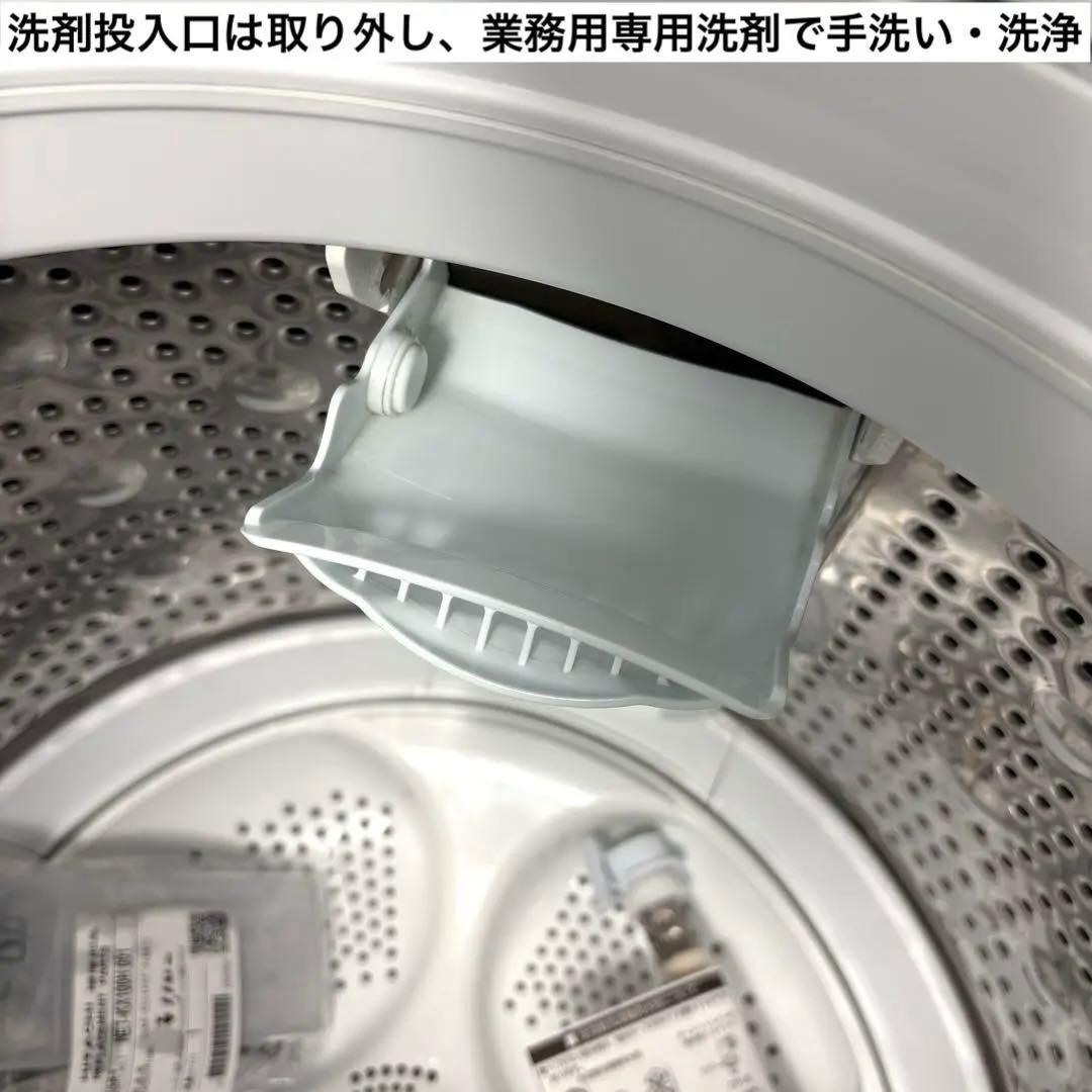 2024年製 洗濯機 一人暮らし 二人暮らし 家族利用 8kg 送料無料 日立