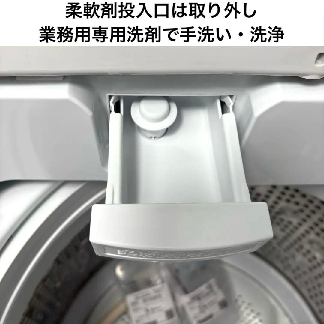 2024年製 洗濯機 一人暮らし 二人暮らし 家族利用 8kg 送料無料 日立