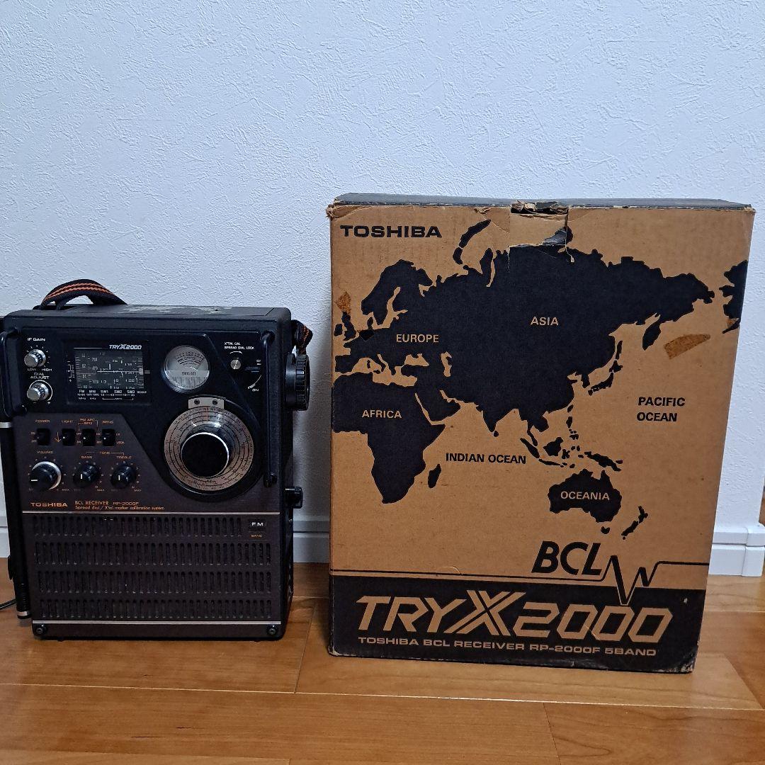 [希少] TOSHIBA BCLラジオTRYX2000(RP-2000F)