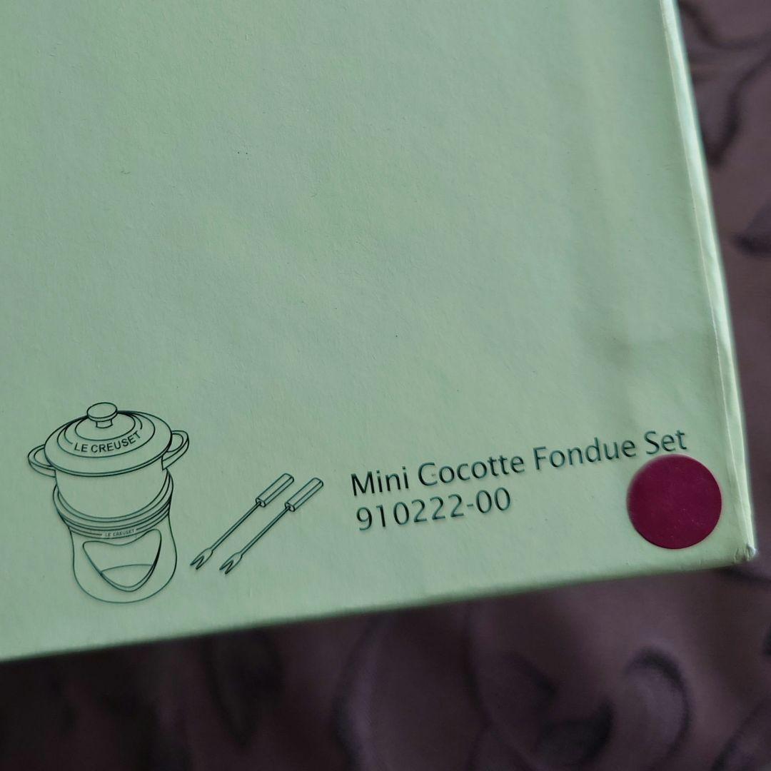 LE CREUSET ル・クルーゼ ミニココット フォンデュセット〈未使用〉②