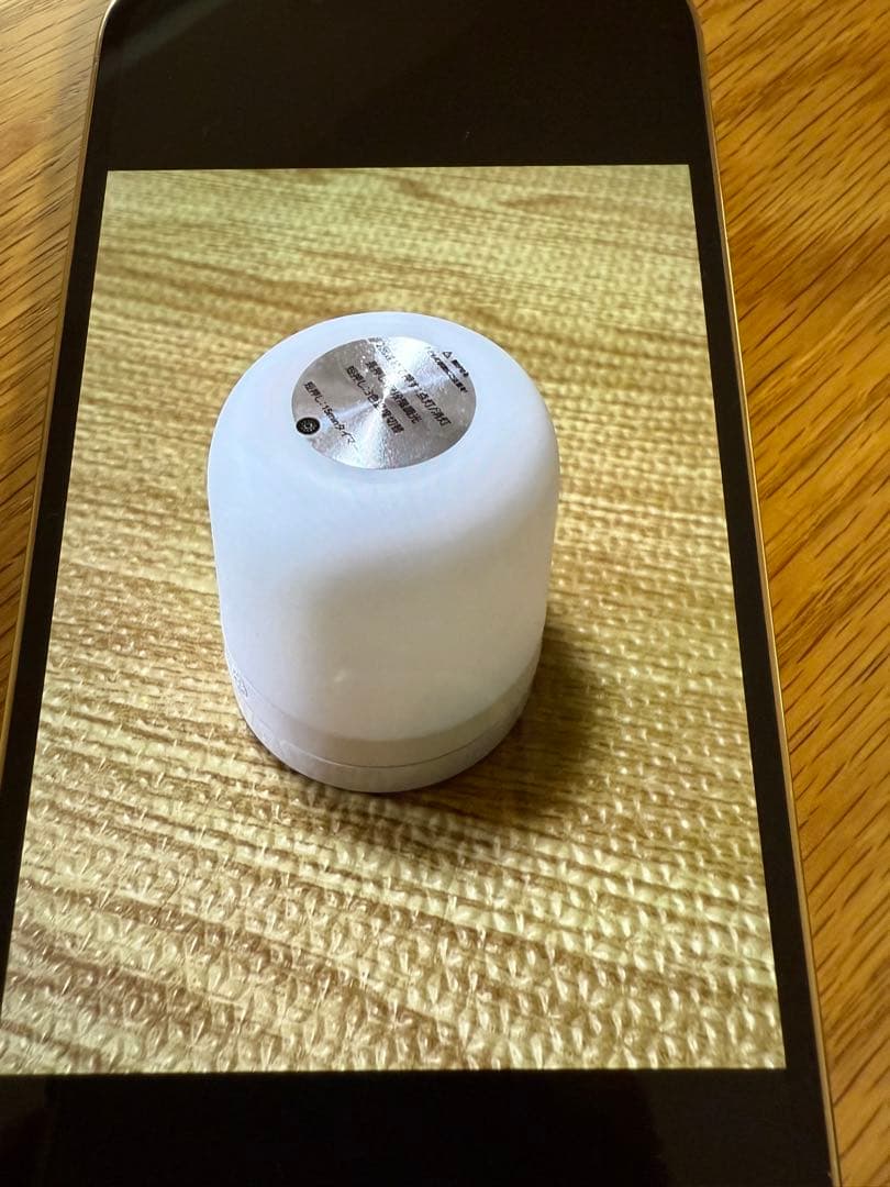 スマートフォン本体 iPhone13 pro 256GB