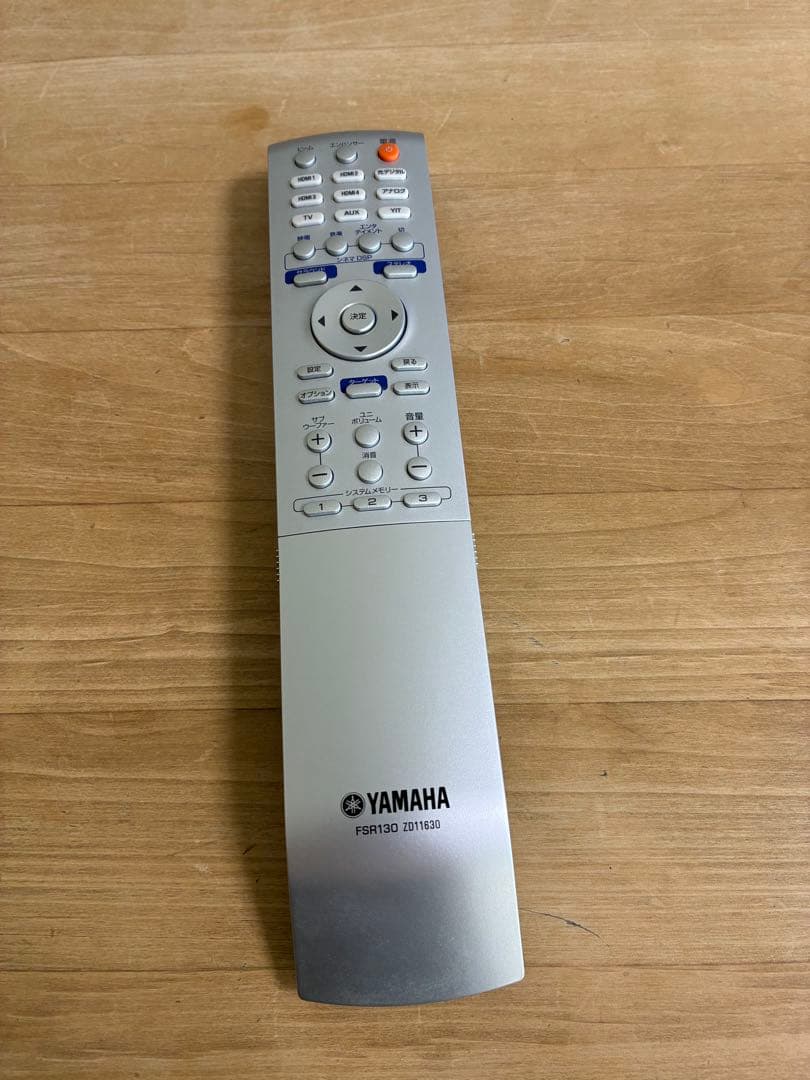 【単品購入不可】YAMAHA YSP-4300 サウンドバー シルバー