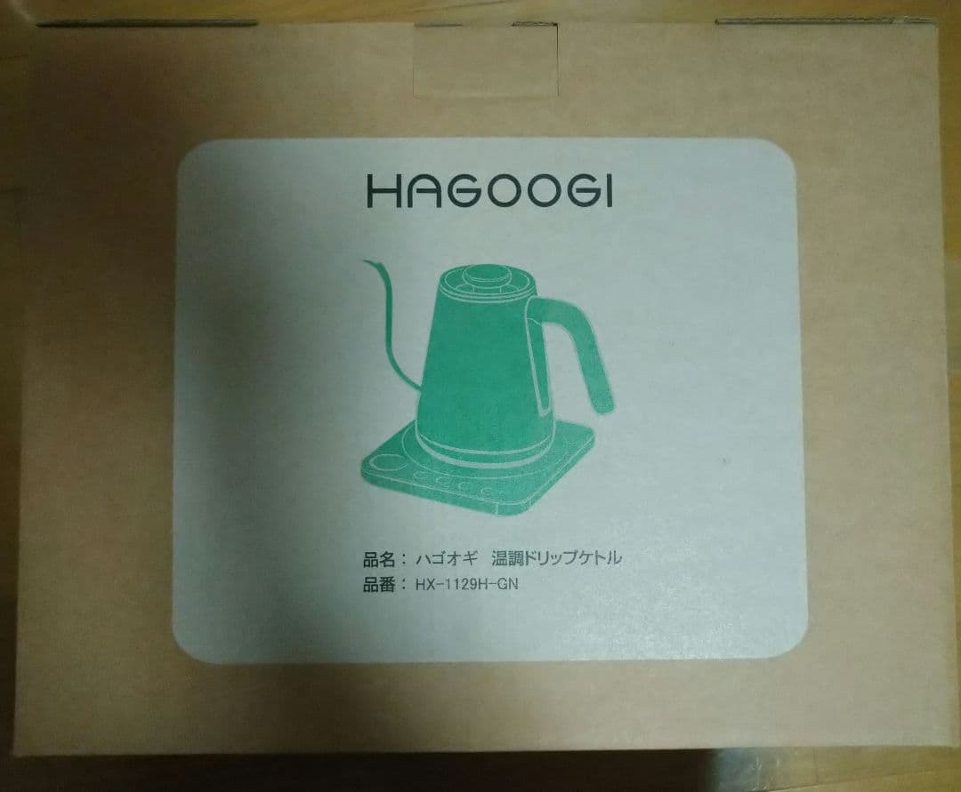 電気ケトル 未開封 1.0L 温度調節 限定グリーン