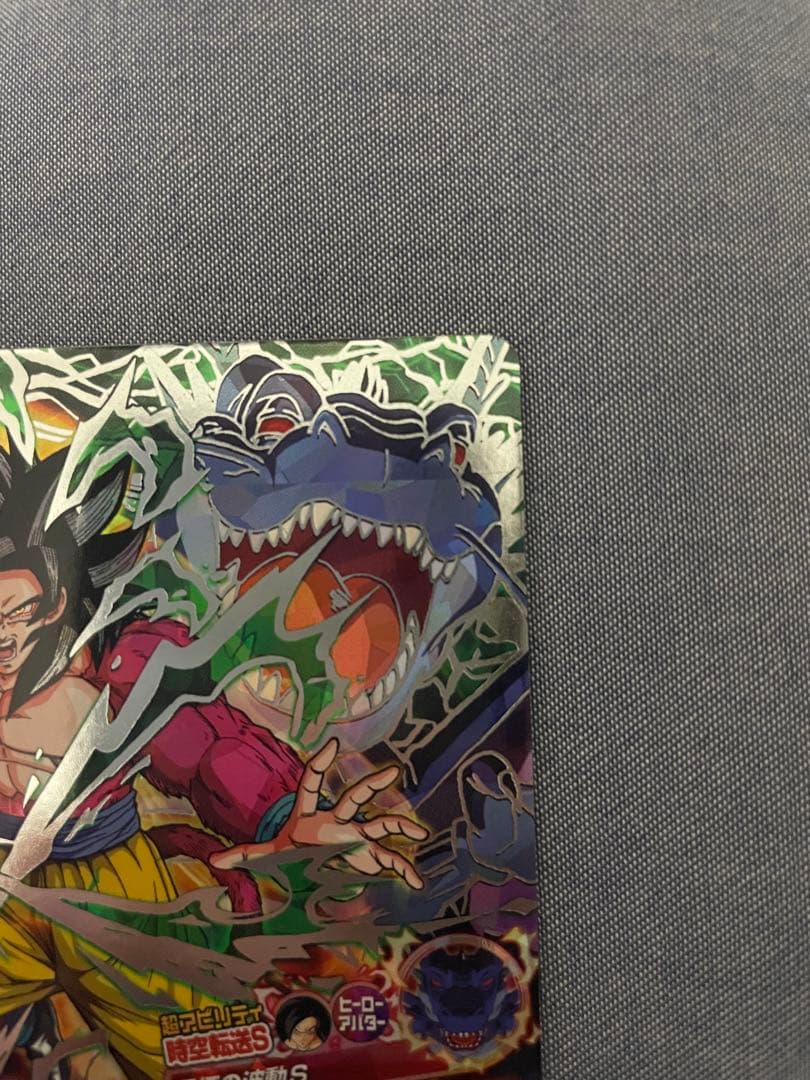 ドラゴンボールヒーローズ　黒煙セット