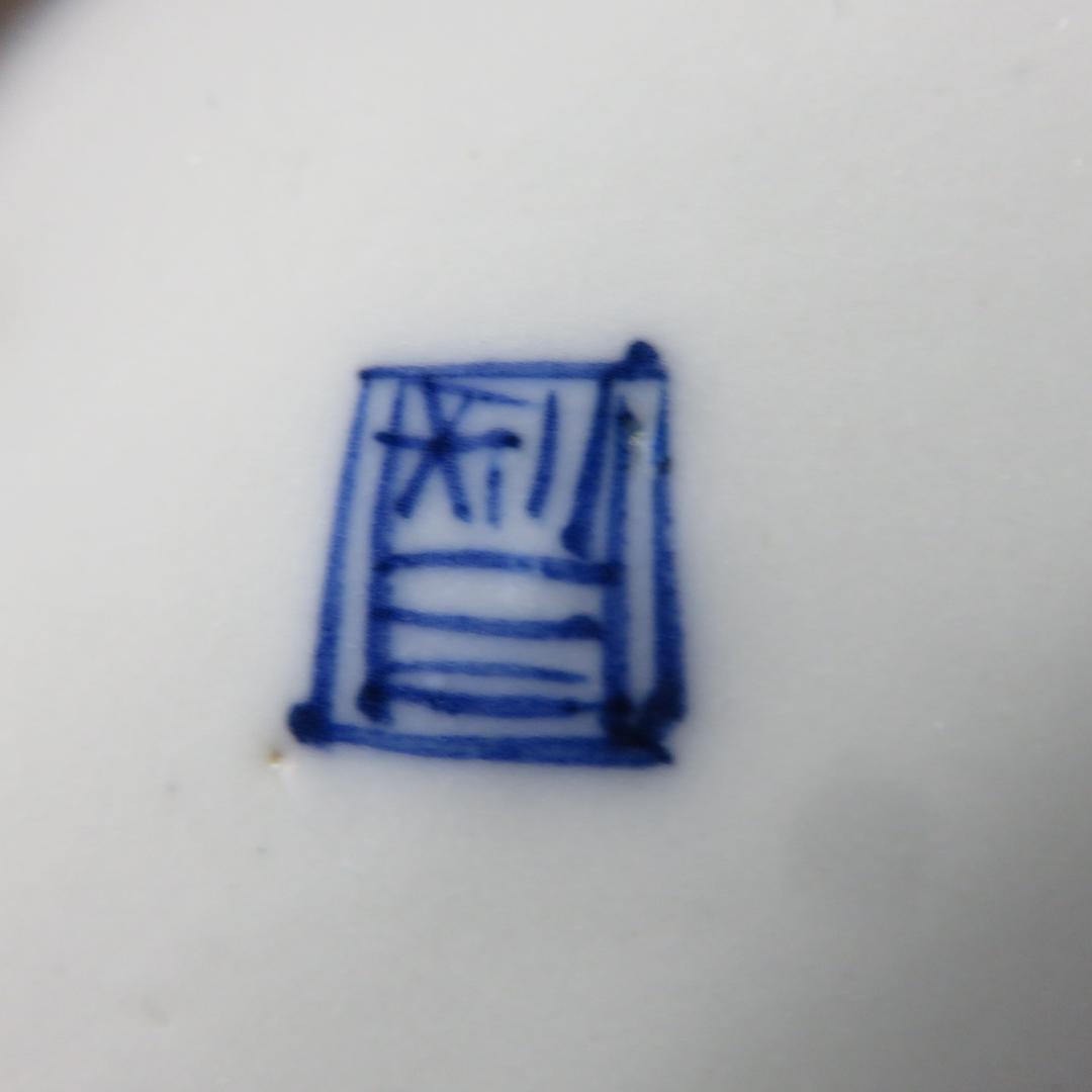 小皿 4枚 有田焼 色絵 皿 鳥 花 銘 江戸時代