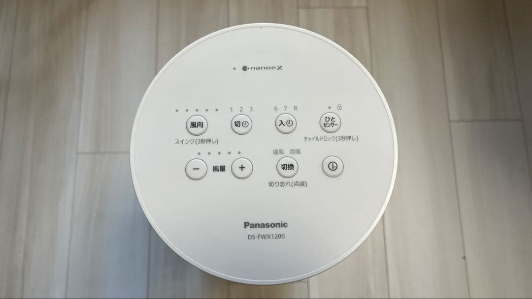 Panasonic DS-FWX1200 セラミックファンヒーター