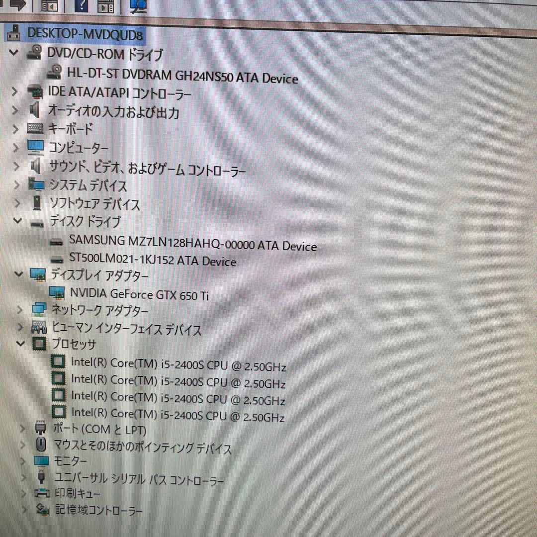 i5搭載★激安ライトゲーミングPCセット31