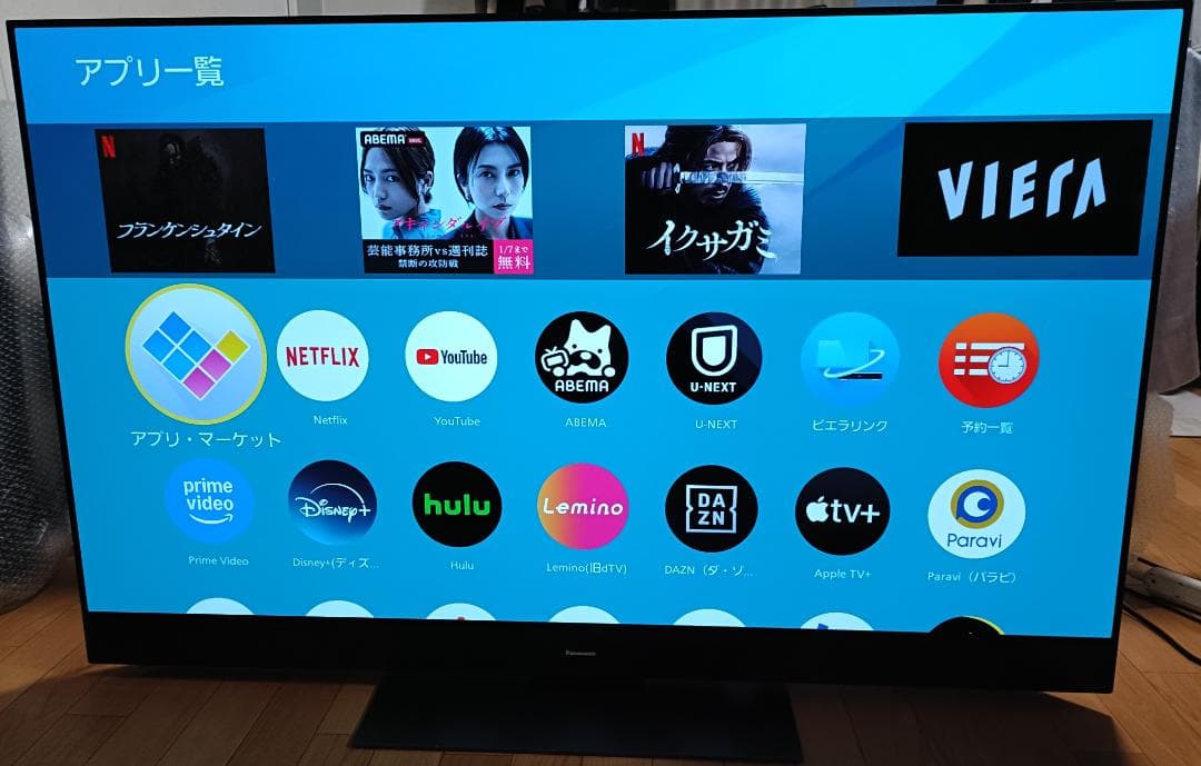 美品19年製 55V型 PanasonicVIERA TH-55GZ2000