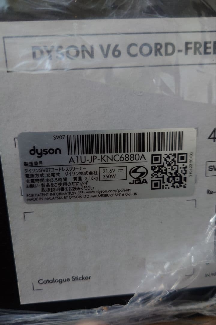 新品dyson V6 cordless-FREE-PRO MO コードレス掃除機
