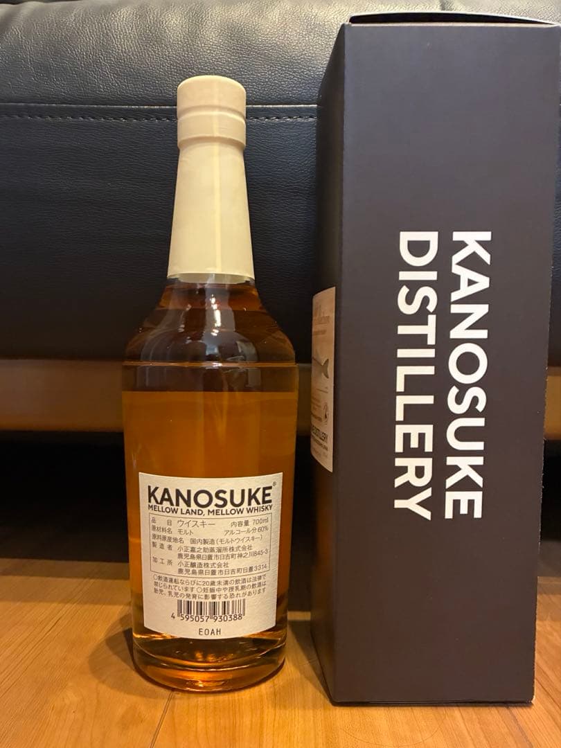 嘉之助　ウイスキー　グラバーコレクション　シロギス　限定品　PB