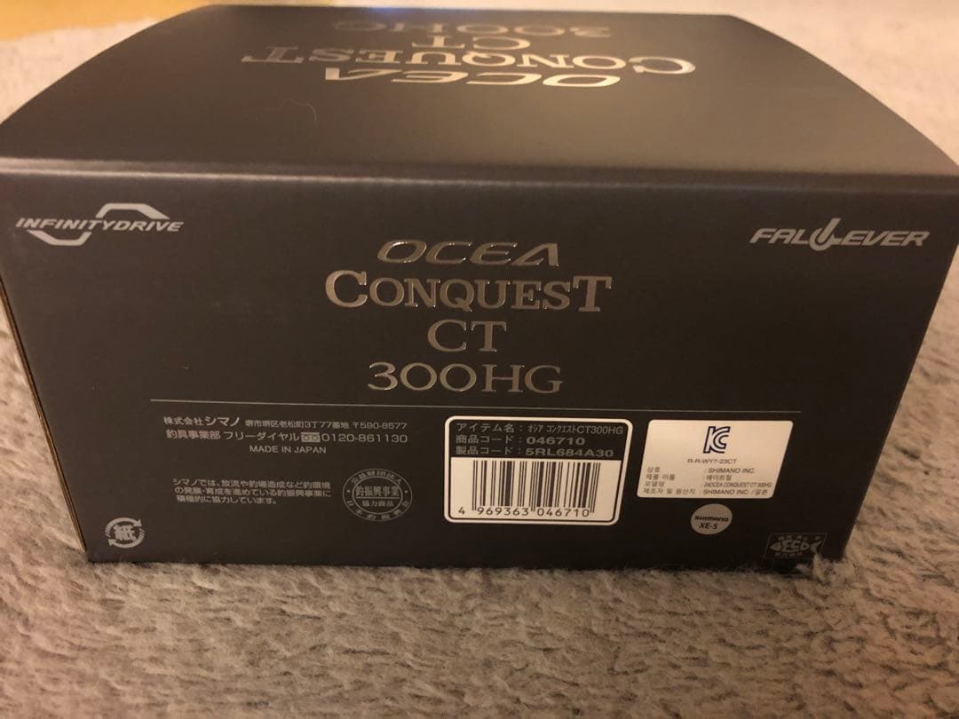 新品・未使用品　シマノオシアコンクエスト CT 300HG(右巻き)
