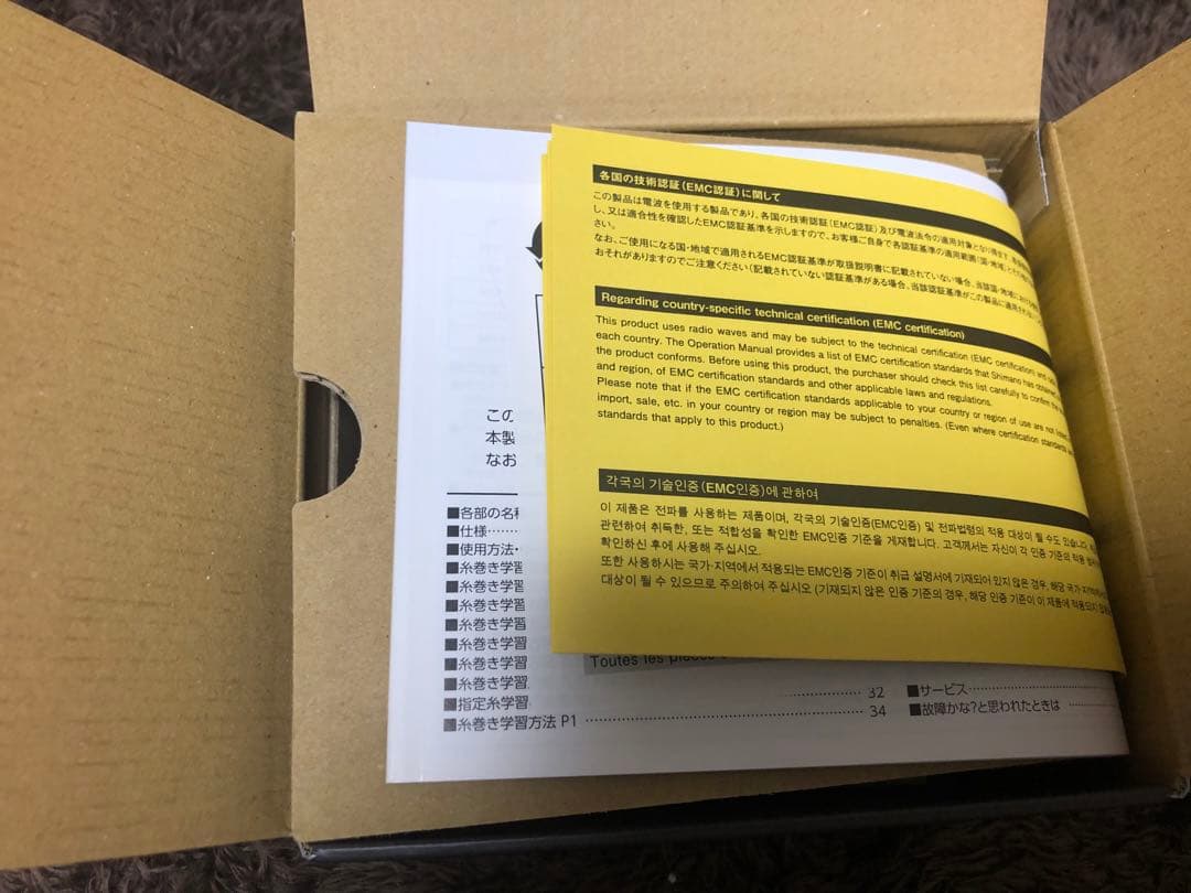 新品・未使用品　シマノオシアコンクエスト CT 300HG(右巻き)