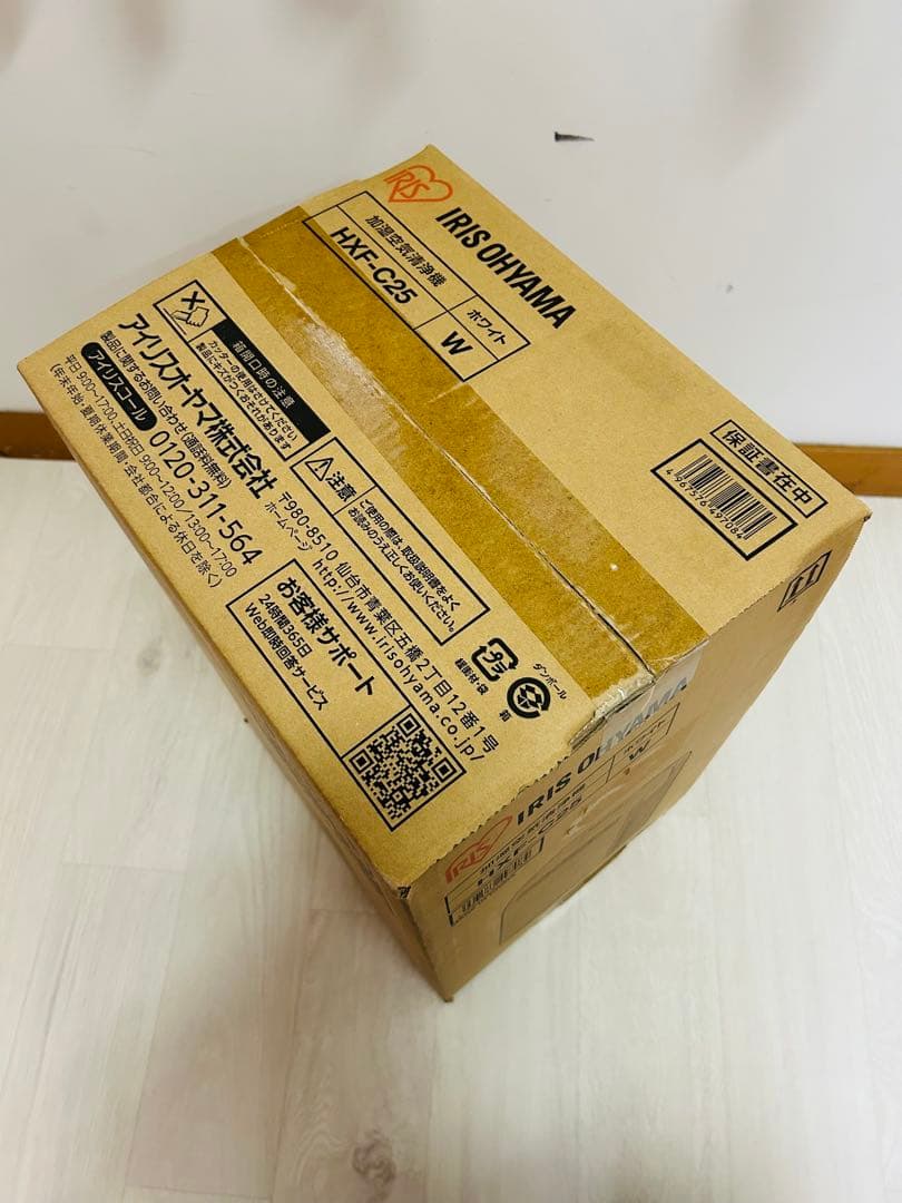 アイリスオーヤマ 加湿空気清浄機 HXF-C25-W ホワイト 10畳