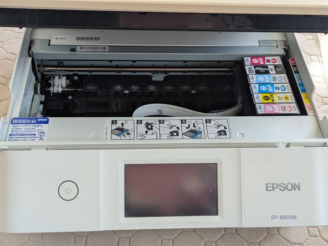 エプソン　EPSON EP-880AN インクジェットプリンター 本体　ジャンク