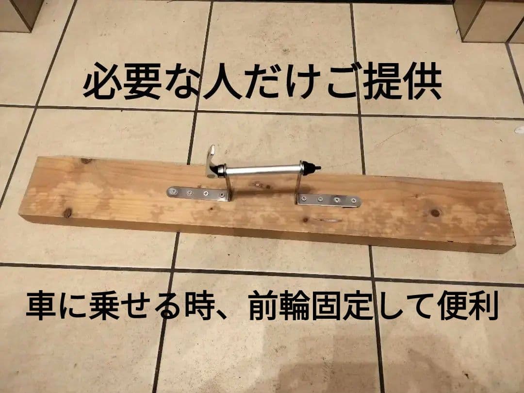 も*す様 【堺市引取り限定】ジオスGIOS ミストラル 2015年