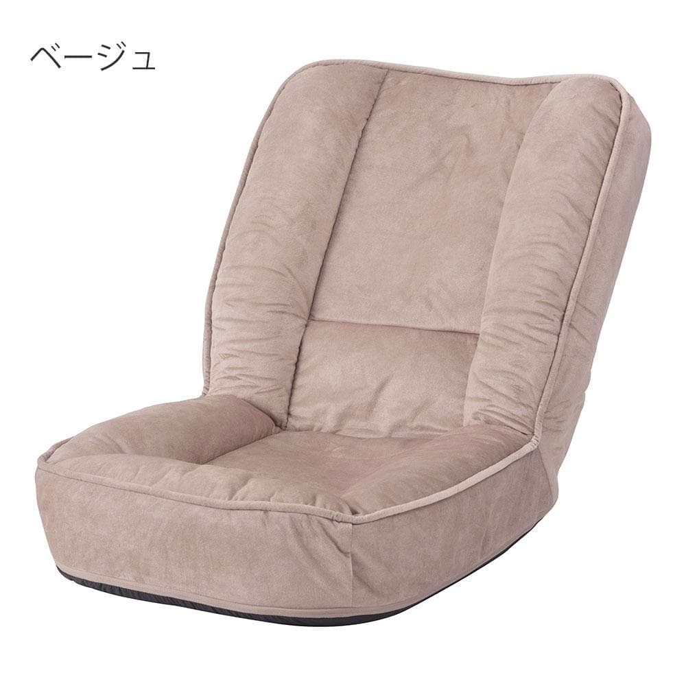 新品 送料込み フロアチェア 防水 リクライニング ソファ ベージュ