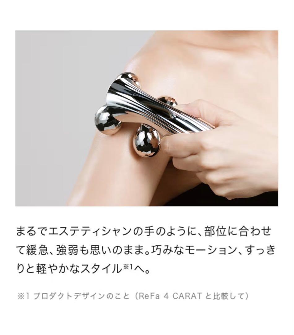 新品未使用 リファフォーカラットレイ Refa 4 CARAT RAY カード付