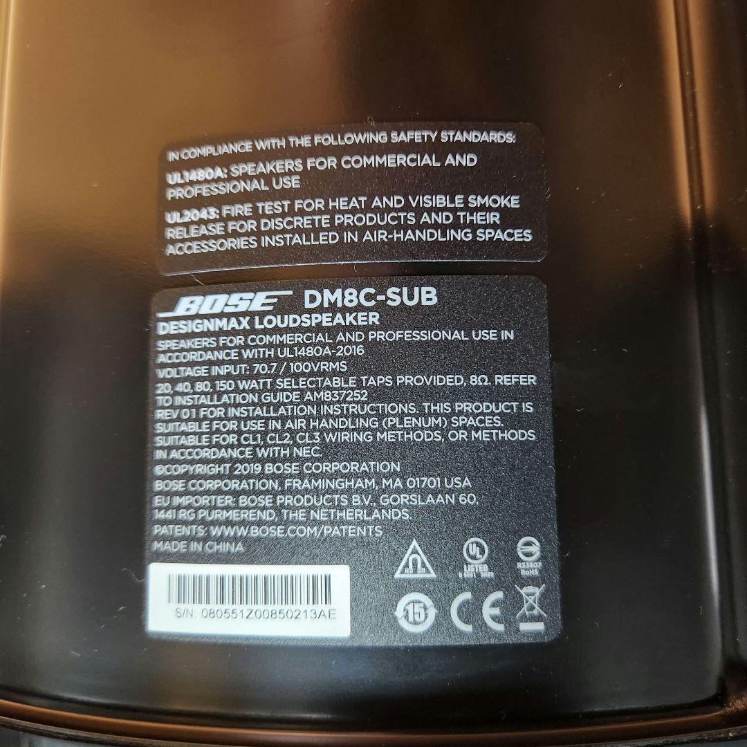 美品♪BOSE DesignMax DM8C-SUB 天井埋込型サブウーファー