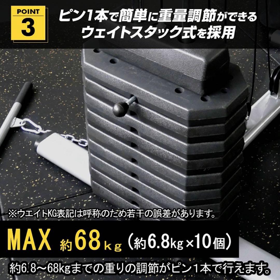 【新品】ホームジム マルチジム ウェイトトレーニング 自重 ラットプル 筋トレ
