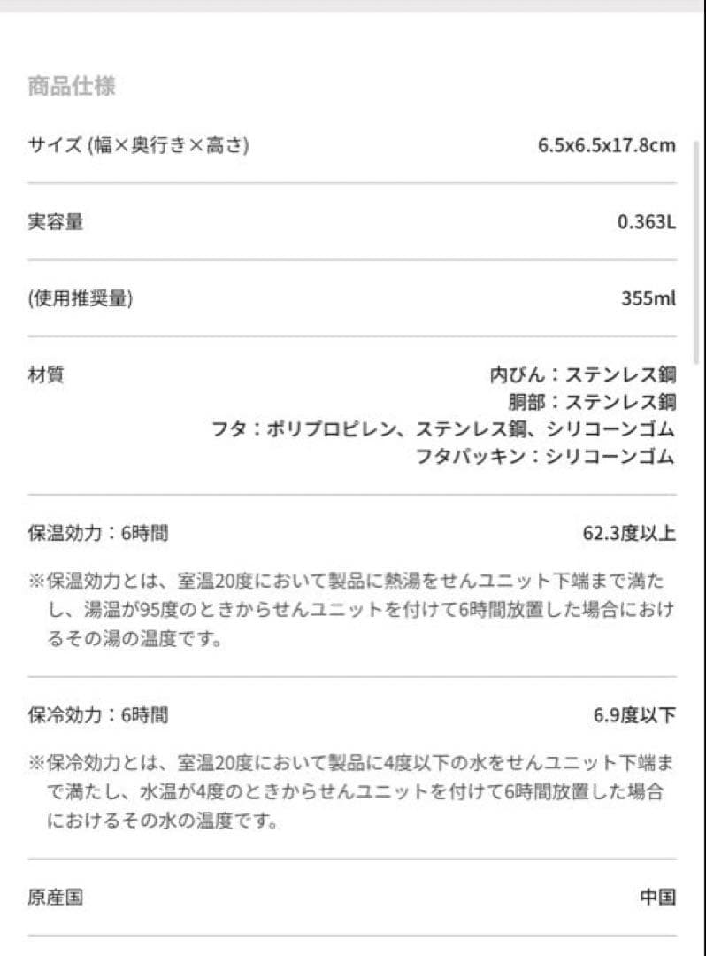 スタバ　スターバックス リザーブ® ステンレスボトル 　グリッター　2023