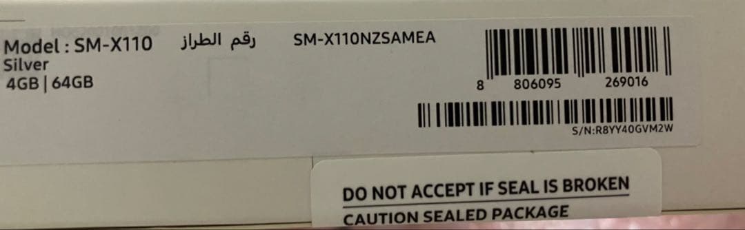 未開封)Galaxy Tab A9 シルバー 64GB RAM4GB