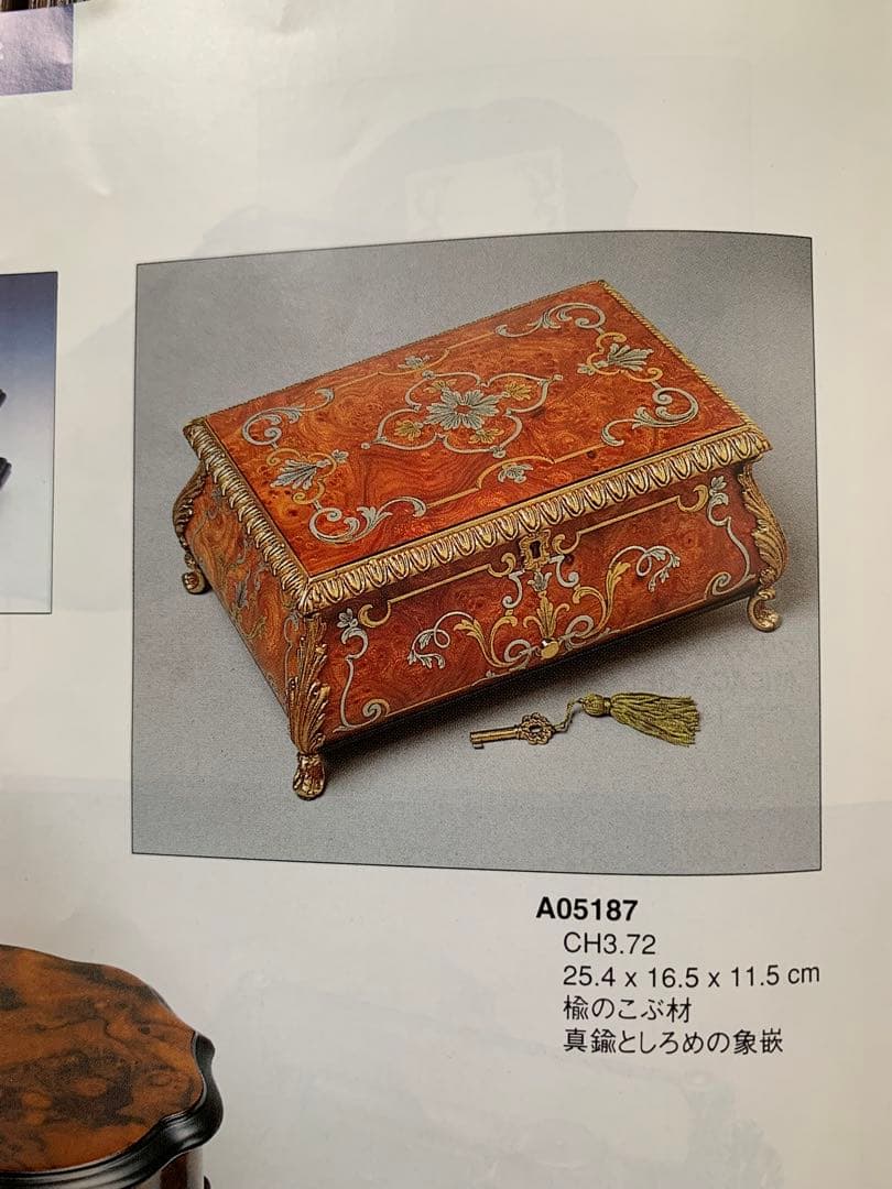 リュージュ　楡のこぶ材に真鍮としろめの象眼