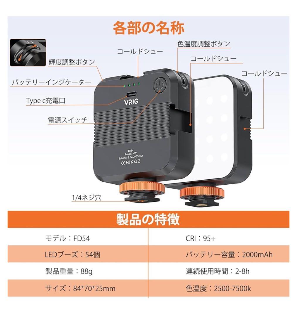 Ulanzi 自撮り棒等3点セット【送料無料】