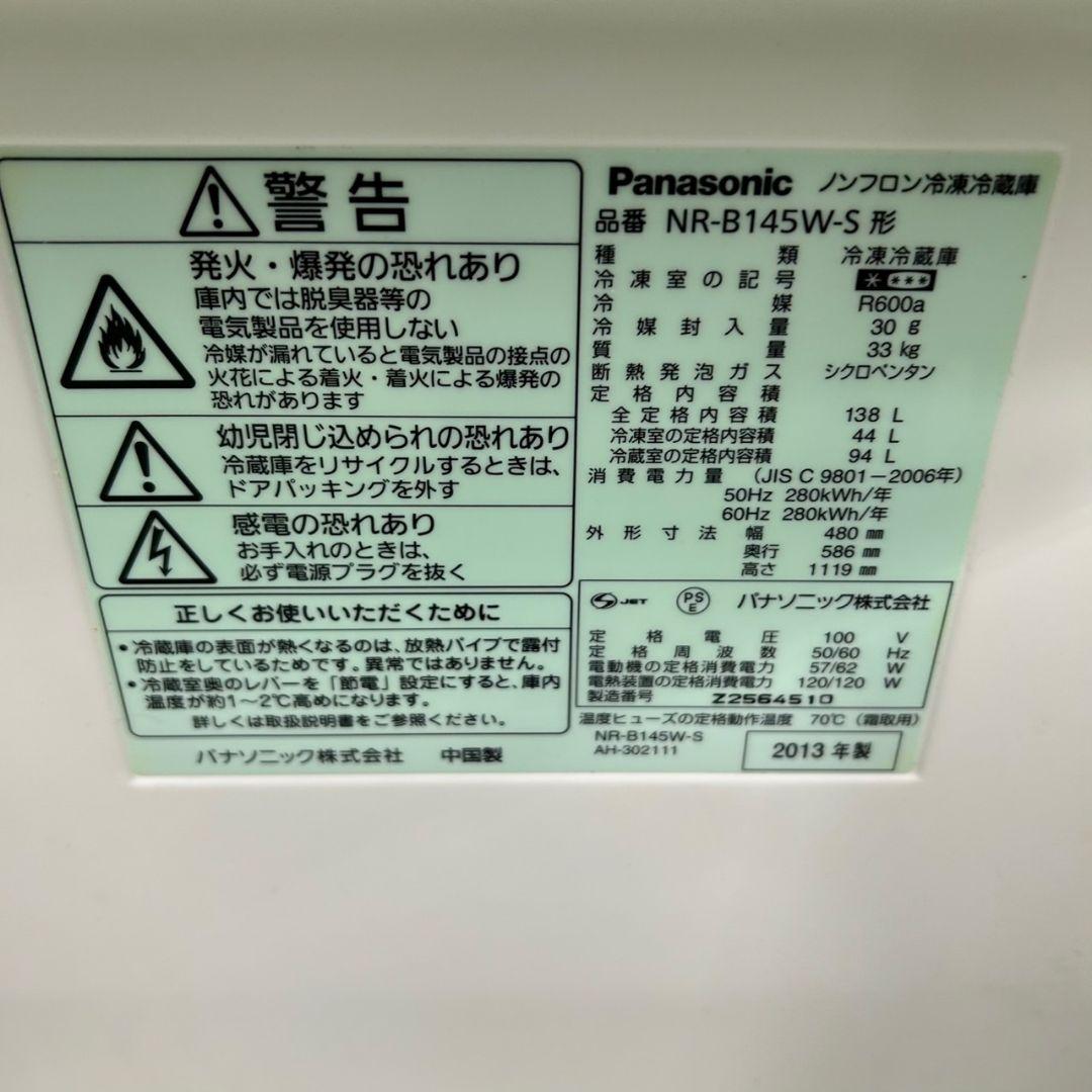 899Z 冷蔵庫 洗濯機 電子レンジ 3点セット 一人暮らし向け 大人気モデル