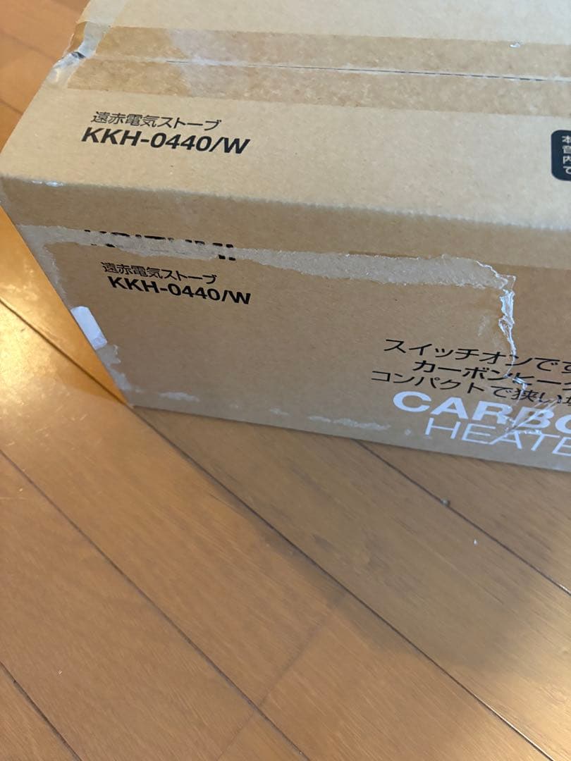 【新品未使用】コイズミ カーボンヒーター KKH-0440/W