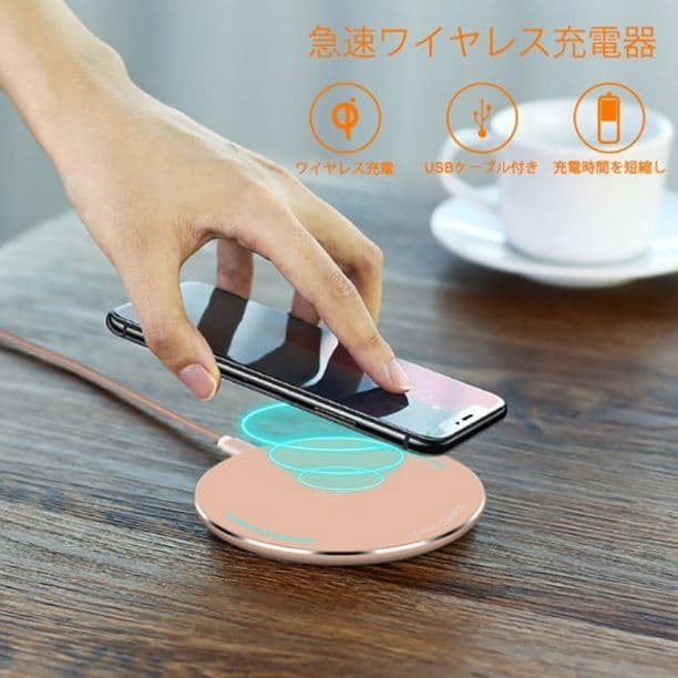【ワイヤレス充電パッド】