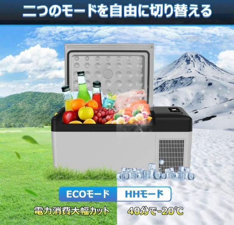 車載 冷蔵 冷凍庫 18L -20℃~20℃ 電源 コンセント シガー 18L