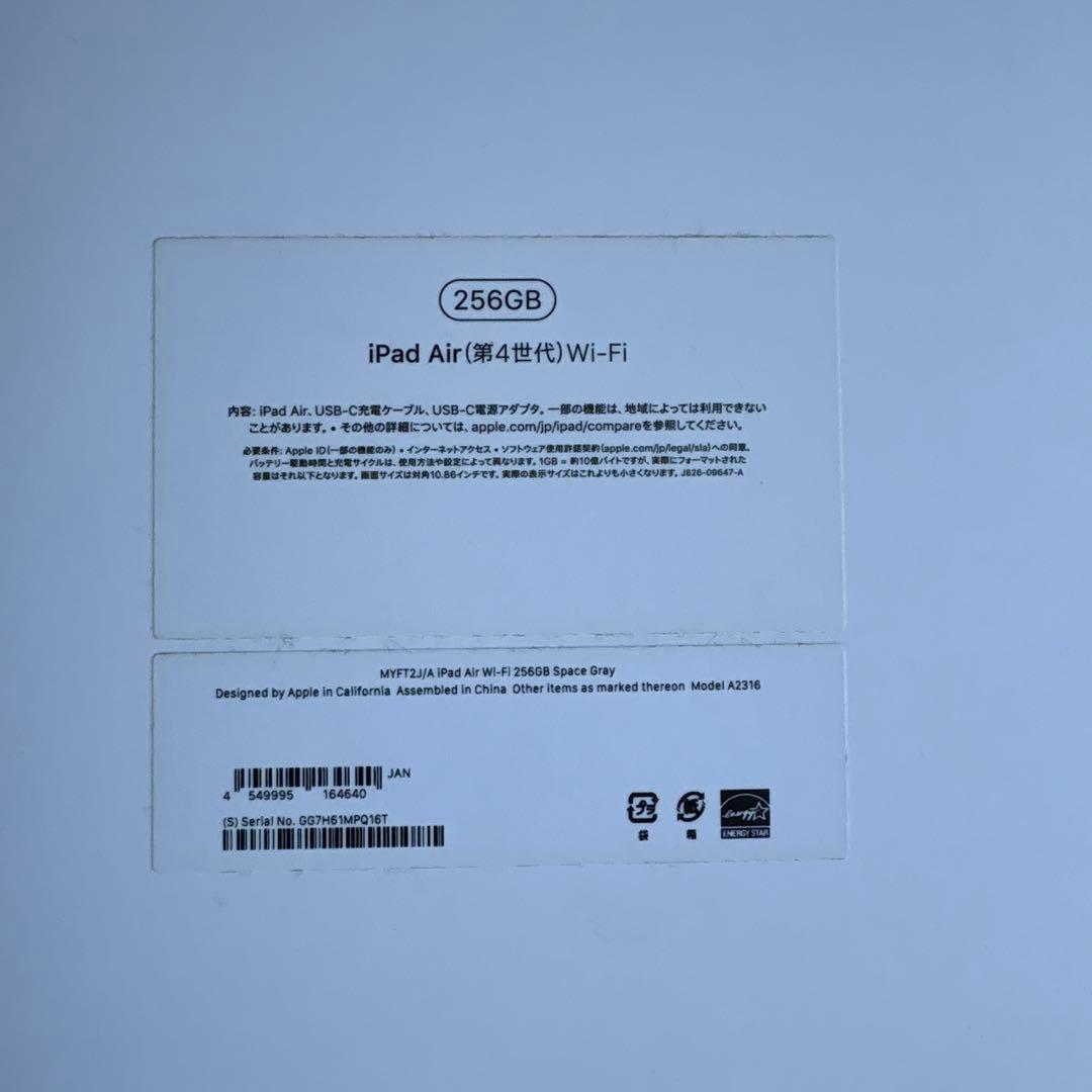 Apple iPad 本体 第4世代　グレー Apple Pencil付き