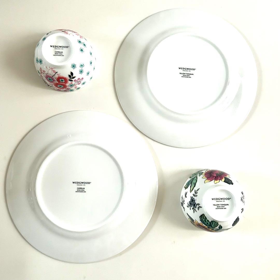 新品ウェッジウッド ワンダーラスト カメリア イエロートンキン 20cm ボウル