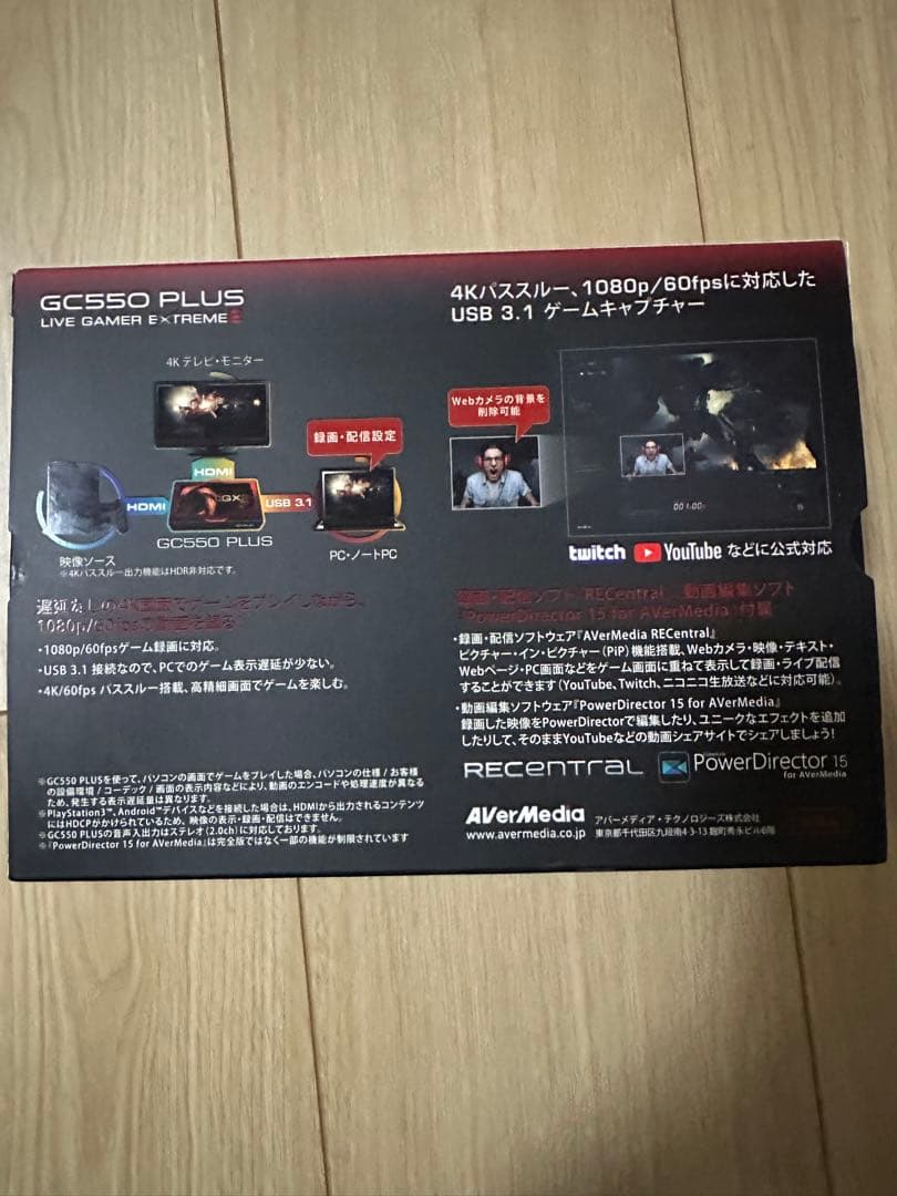 AVerMedia GC550 PLUS ゲームキャプチャーボード