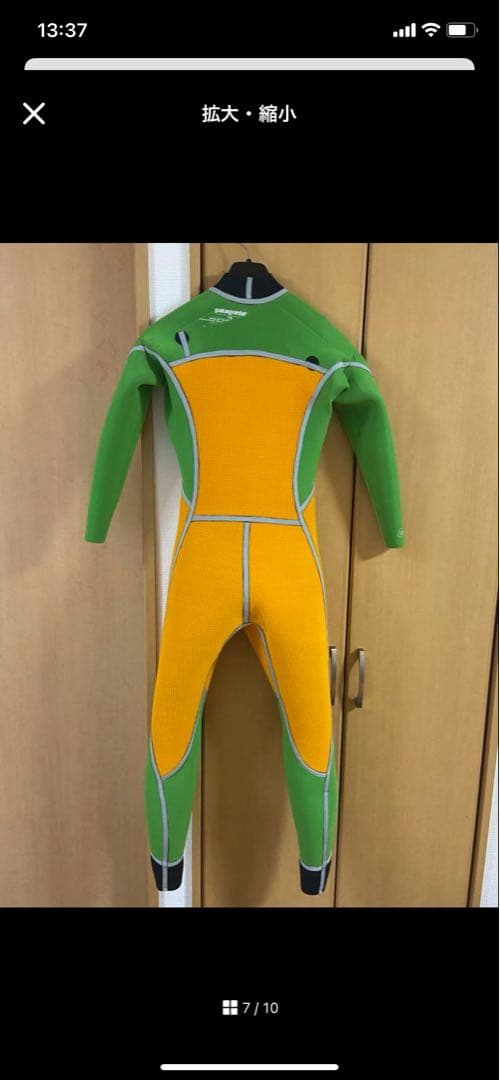 試着のみ未使用パタゴニア　ウェットスーツ
