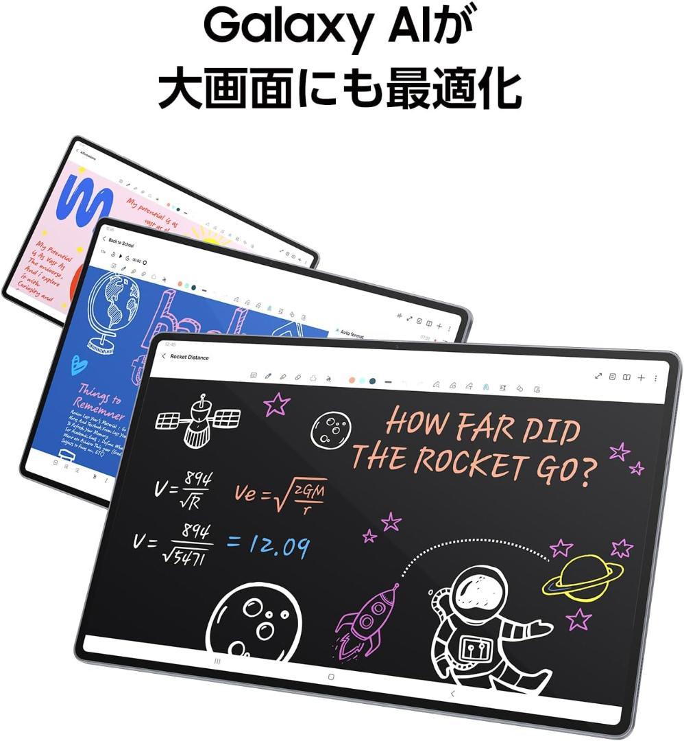 Samsung Galaxy Tab S10+ 本体 S Pen付き 512GB